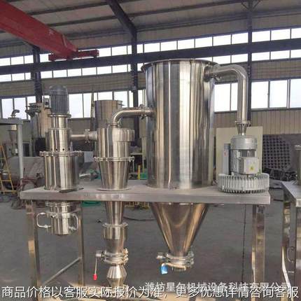 不锈钢超微粉碎机食品超微粉碎机 超微粉碎机设备