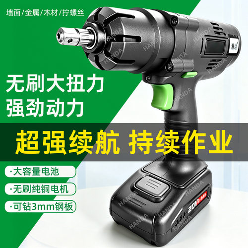 锂电扭矩扳手GWTS定扭枪型离合式电动螺丝刀可调扭矩枪电动工具