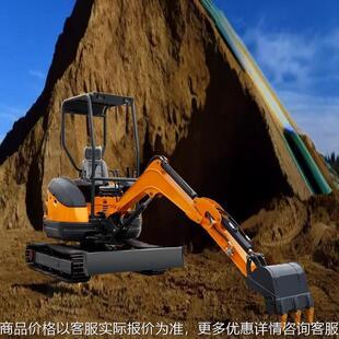 厂家外贸出口现货25小型挖掘机 挖土回填室内破碎多功能钩机