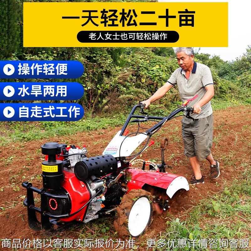 犁地机小型农用微耕机自走式旋耕除草机多功能松土机开沟回填机