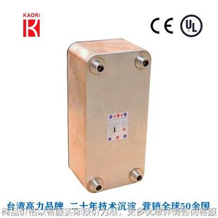 215供热板换器 换热器 认证 板式 供应板换加热设备