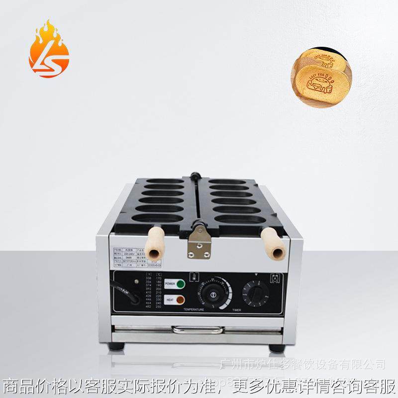 燃气电热鸡蛋烧机台湾椭圆形鸡蛋饼夹馅华夫炉商用六格鸡蛋烧机器,清洗/食品/商业设备,烘焙设备,淘宝优惠券,粉丝福利购,淘宝优惠卷