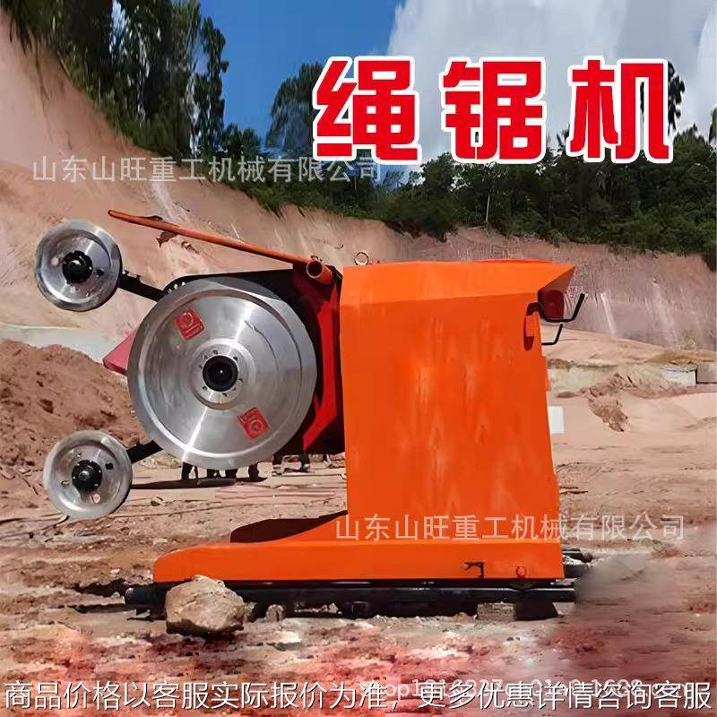 自动高速切割绳锯机 混凝土切割机 液压绳锯切割机,机械设备,矿山专用设备,淘宝优惠券,粉丝福利购,淘宝优惠卷