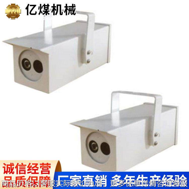 12()矿用本安型摄像仪原厂直供现货出售矿用本安型摄像仪货源,机械设备,矿山专用设备,淘宝优惠券,粉丝福利购,淘宝优惠卷