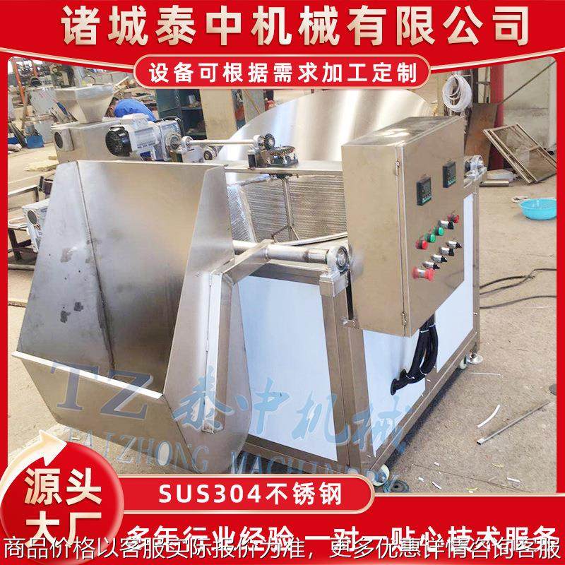 厂家直供小酥肉油炸线 全自动连续式大型带鱼油炸机鱼类加工设备,清洗/食品/商业设备,豆制品加工设备,淘宝优惠券,粉丝福利购,淘宝优惠卷