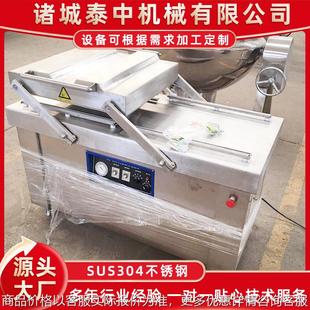 机鸡爪鸡腿真空封口机商用全自动双室真空包装 400单室真空包装 机