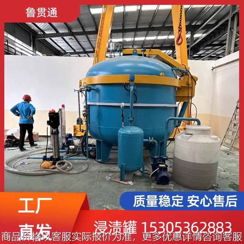 立式真空加压浸漆罐环氧树脂浸渍罐液压自动上开盖方便开关门