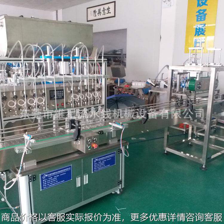 消毒水全自动灌装机液体白酒保健酒自动十头灌装机自动压盖机