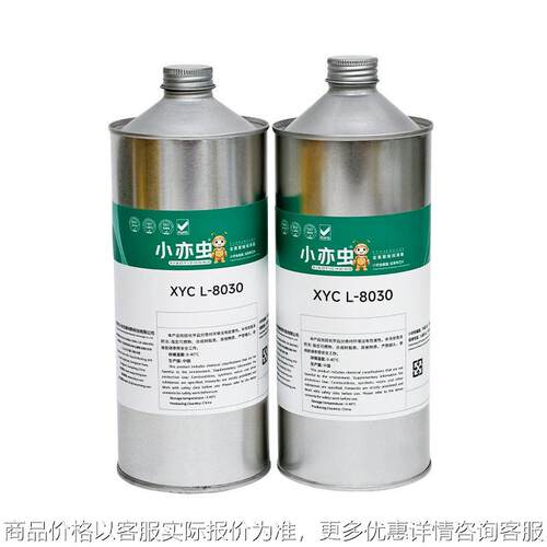 小亦虫XYC L-8030  PD-930 1KG工业机械‌模具顶针氟素干性油膜