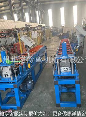 u型龙骨机压瓦机冷弯冷轧压型机器U型冷弯设备厂家彩钢瓦成型机