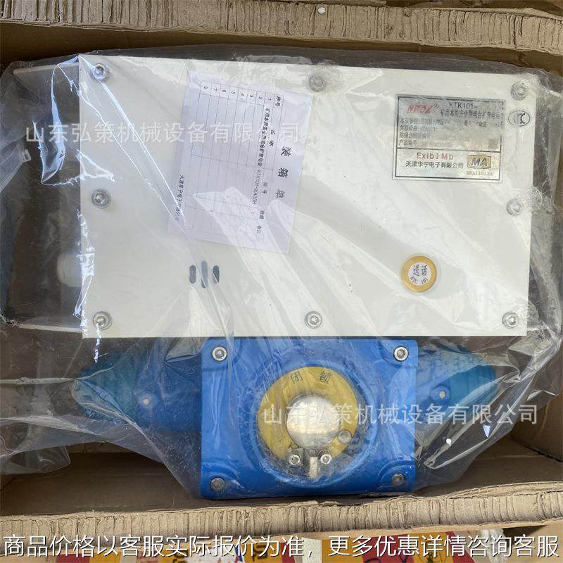 天津102扩音电话 101-2()矿用本质型组合扩音电话,搬运/仓储/物流设备,输送机,淘宝优惠券,粉丝福利购,淘宝优惠卷