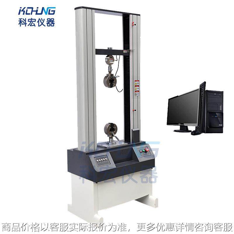 -8003材料拉力测试机实验剥离拉伸测试仪咨询有优惠