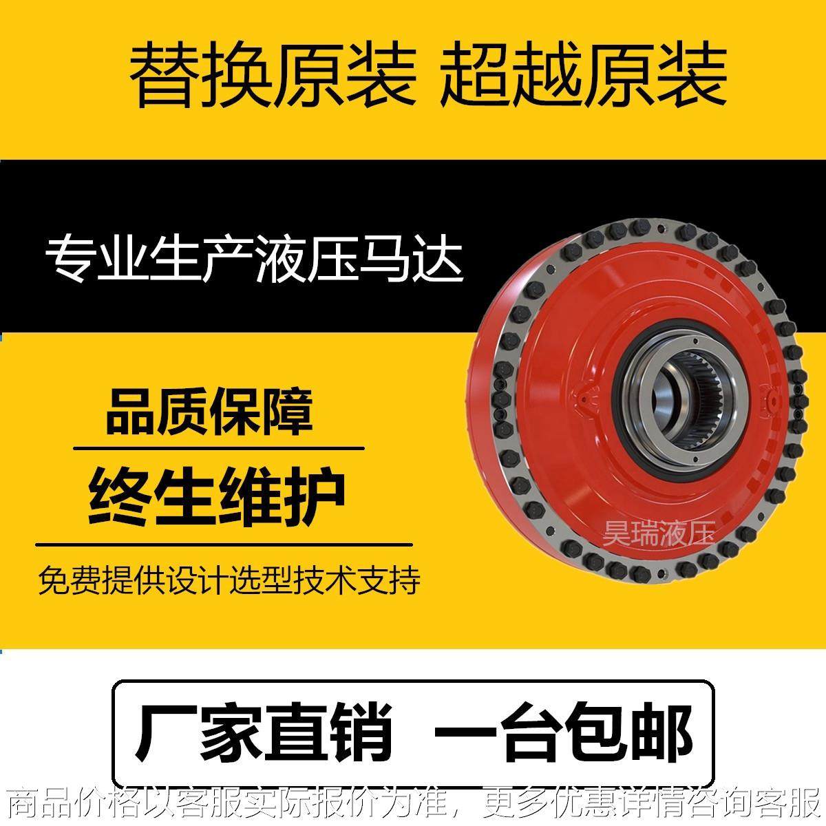 赫格隆系列210煤矿/矿山铰刀/破碎机/撕碎机/液压马达