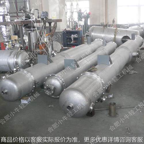 不锈钢列管式换热器 列管式加热器 列管式冷却器 列管式冷凝器