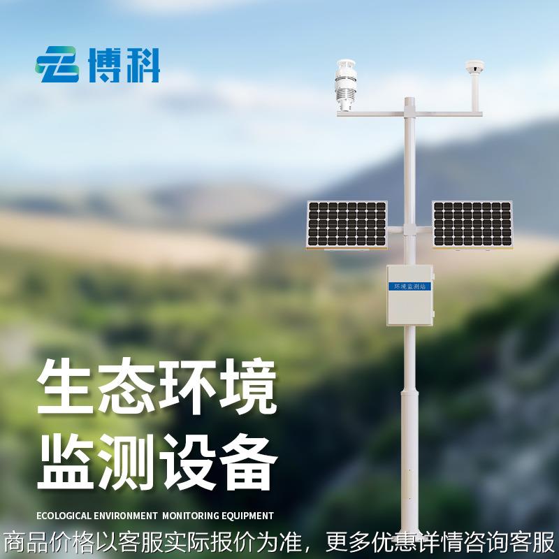 林业草原生态保护设备湿地公园天空地一体化景区生态环境监测设备