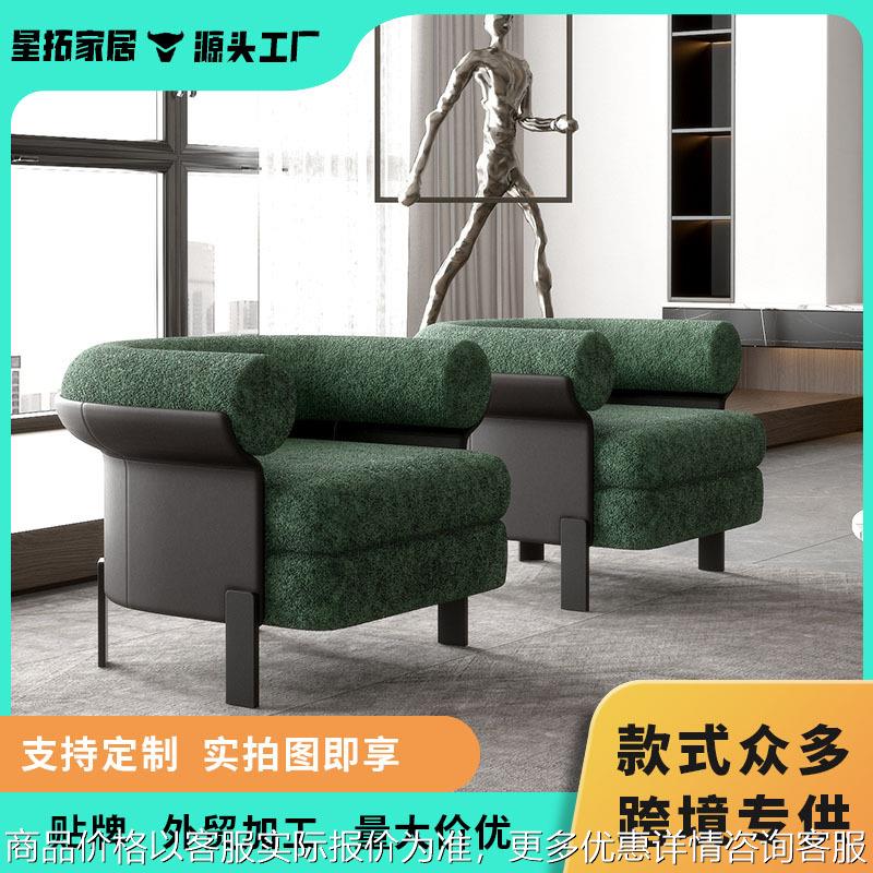 高级感设计师款网红创意沙发椅 懒人侘寂风客厅沙发椅 单人位懒人