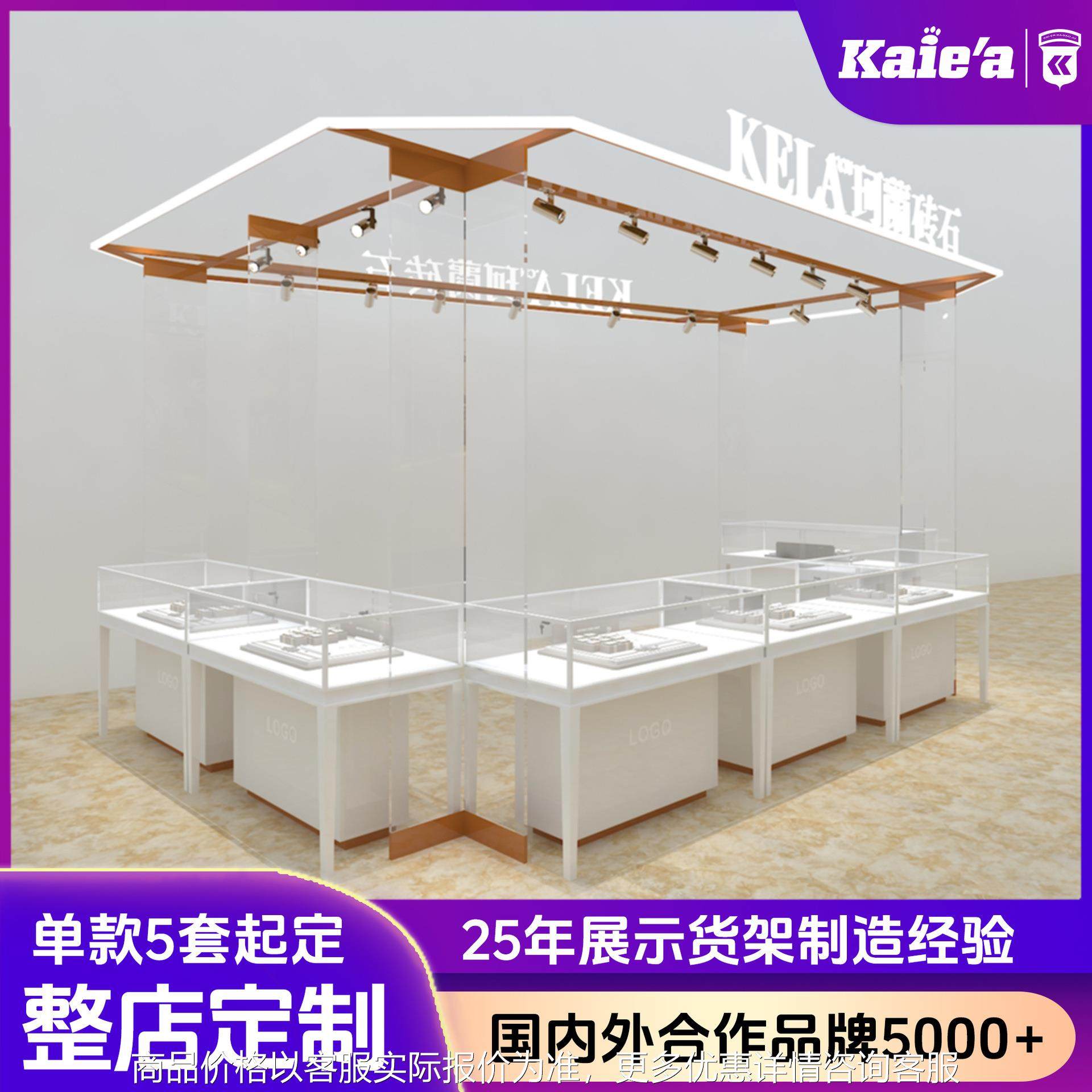 商场中庭珠宝首饰展示柜轻奢金银首饰玻璃展柜奢侈品名表陈列柜台