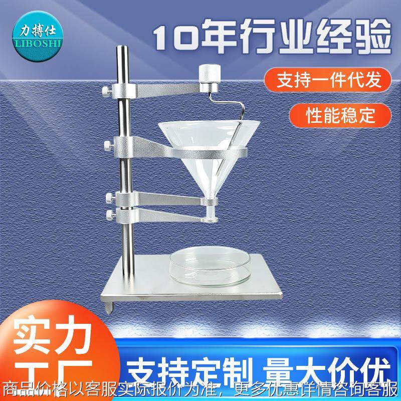 休止角测定表面活性剂粉体流动性检测仪粉末颗粒安息角测量,农机/农具/农膜,打药机/弥雾机,淘宝优惠券,粉丝福利购,淘宝优惠卷