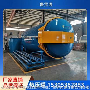 山东热压罐碳纤维鱼竿热压罐高尔夫球杆热压罐12路真空管路热压罐