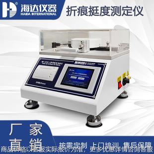 触摸屏数显纸板挺度测试仪 质量保证终身维护 纸盒折痕挺度测试仪