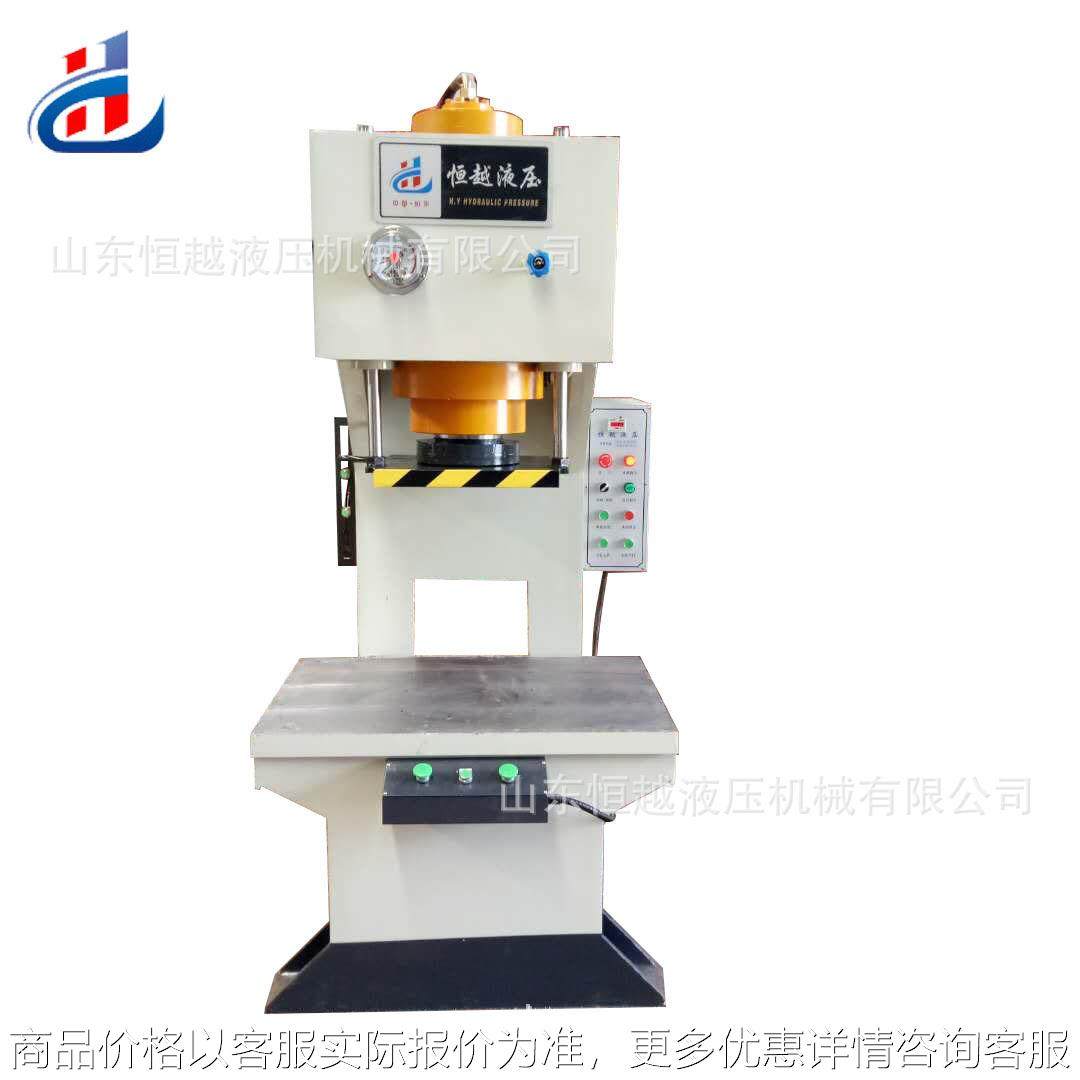 现货供应63吨快速单柱液压机 63单臂电子压力机 开式压力机,五金/工具,其他机械五金,淘宝优惠券,粉丝福利购,淘宝优惠卷
