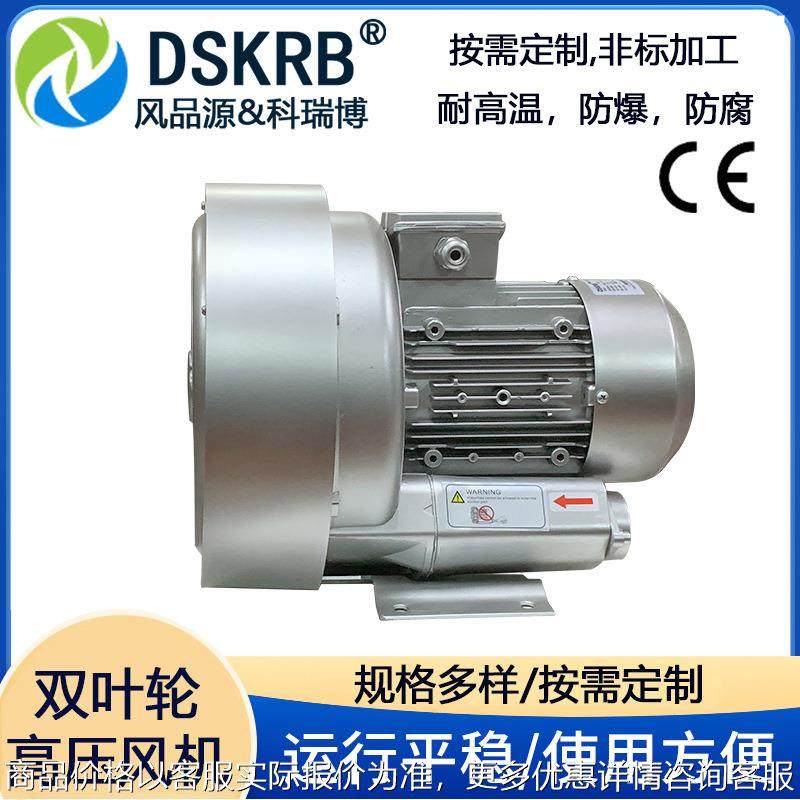 现货供应充气城堡320-850高压鼓风机 气垫船用漩涡式气泵 厂家,五金/工具,风机/鼓风机/通风机,淘宝优惠券,粉丝福利购,淘宝优惠卷