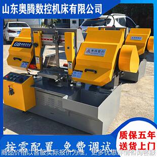 双柱锯床4025 4028剪刀锯床 旋转角度加工 带锯床 现货立式