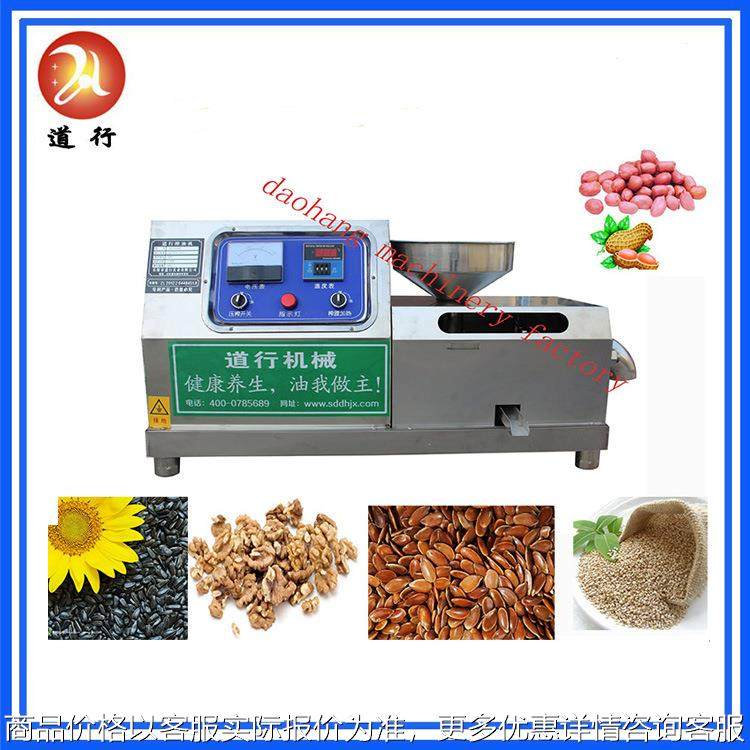 冷热榨全自动小型全不锈钢厂家直供榨油机粮油食用油花生加工设备,农机/农具/农膜,农产品加工设备,淘宝优惠券,粉丝福利购,淘宝优惠卷