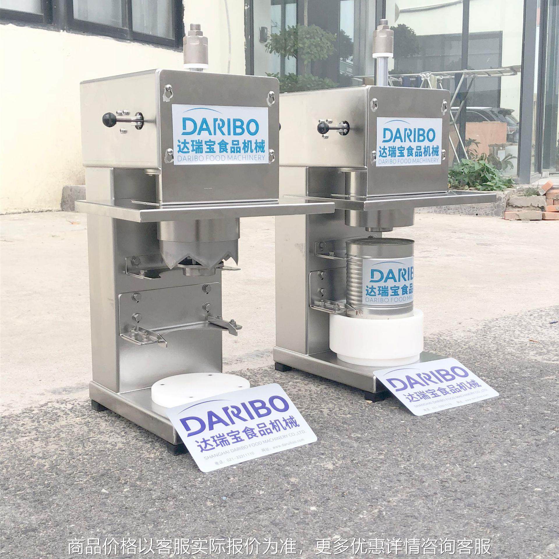 无损开一号罐设备无铁屑 西柚罐头开罐机切片蘑菇罐头开盖机商用