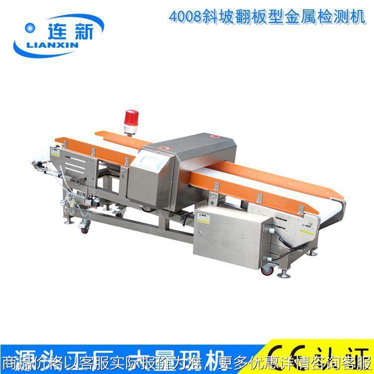 金属探测器、斜坡翻板型检测机,五金/工具,其它仪表仪器,淘宝优惠券,粉丝福利购,淘宝优惠卷