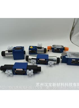 德国单向阀 Z2S22单向阀 Rexroth叠加阀