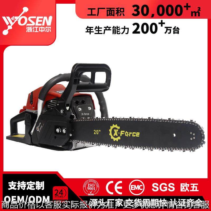 - 二冲程58油锯2.2大功率汽油伐木锯园林小型修枝切割锯,农机/农具/农膜,割灌机/割草机/油锯,淘宝优惠券,粉丝福利购,淘宝优惠卷