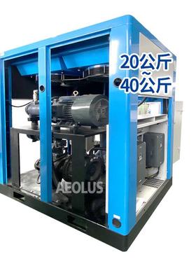 广东深圳45kw30bar3立方30公斤高压螺杆空压机