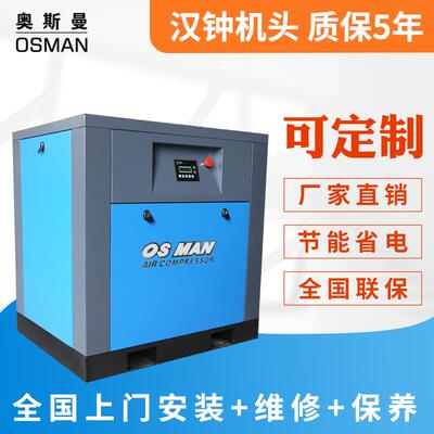 C深圳螺杆空压机7.5kw10HP空气压缩机1立方螺杆机