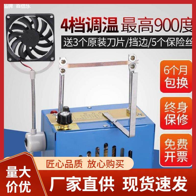 丝带热切机缎带烫断机松紧带尼龙绳剪带机织带拉链全自动切带机器,金属材料及制品,其他金属制品,淘宝优惠券,粉丝福利购,淘宝优惠卷