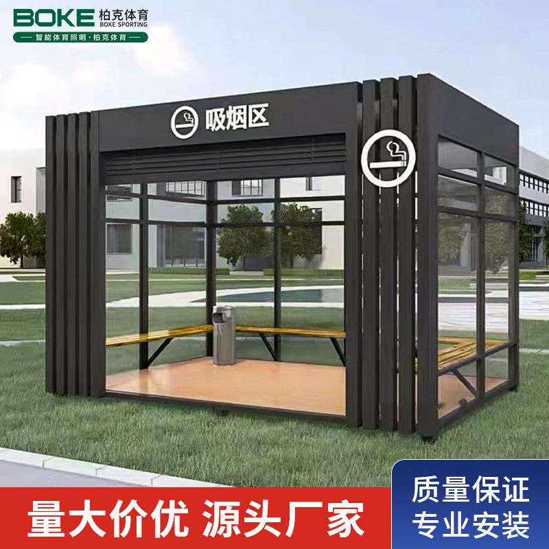 吸烟岗亭户外工地厂区移动集装箱休息岗亭彩钢警卫室保安亭室外