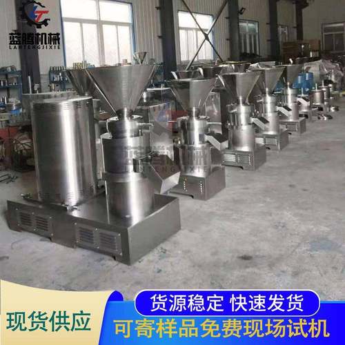 供应不锈钢分体式食品胶体磨卫生级磨芝麻花生酱辣椒果蔬研磨机