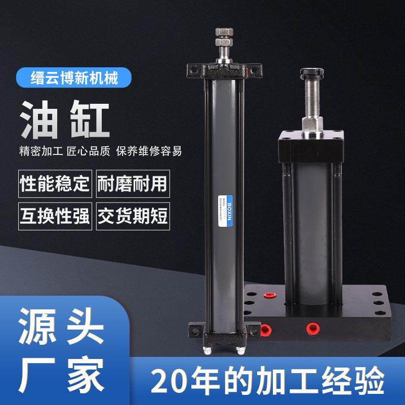 锯床油缸配件方型薄款全进程侧边夹紧油缸多型号数控机械液压油缸,标准件/零部件/工业耗材,液压缸,淘宝优惠券,粉丝福利购,淘宝优惠卷