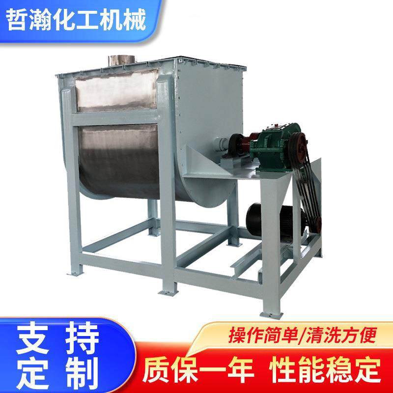 卧式螺带混合机干粉混合砂浆搅拌机涂料腻子粉设备螺带混合机,工业油品/胶粘/化学/实验室用品,其他实验室设备,淘宝优惠券,粉丝福利购,淘宝优惠卷