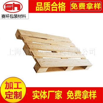 供应上海地区化工托盘CP4四面进叉1100*1300*145川字型木托盘