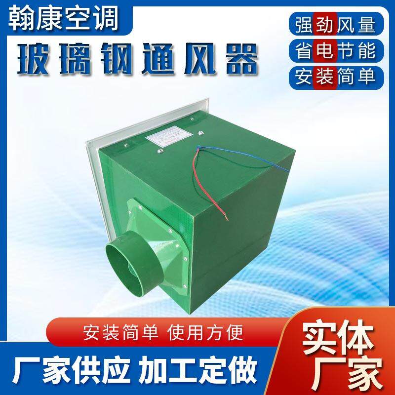 厂房车间仓库卫生间ST-8-1通风器换气扇ST-8-2管道式吸顶式排气扇