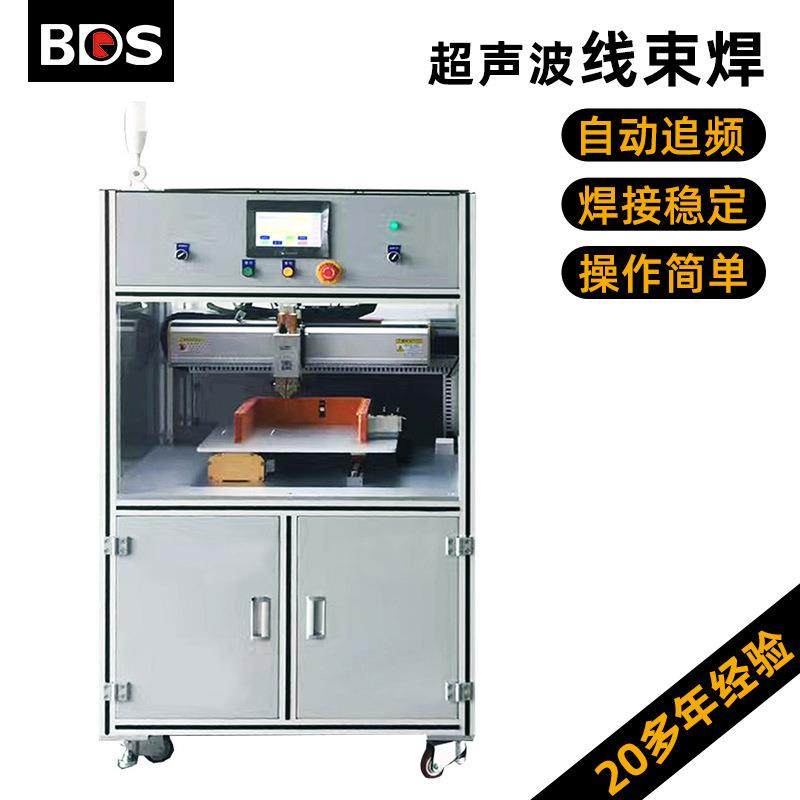 新能源汽车线束端子超声波点焊机铜线压方超声波线束金属焊接设备,五金/工具,塑焊机,淘宝优惠券,粉丝福利购,淘宝优惠卷