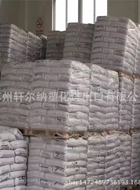 PPO NORYL  SE100X WCV072-111 无卤阻燃级  增强级 纤维 注塑级