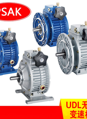 UDL无极调速器 无极变速机厂家 UDL002 UDL005 UDL010 UDT010现货