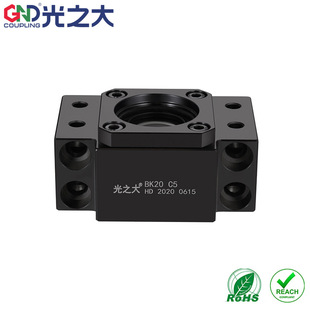 大扭矩滚珠丝杆固定端轴承座BK C5C7丝杠精密支撑座GND固定支撑