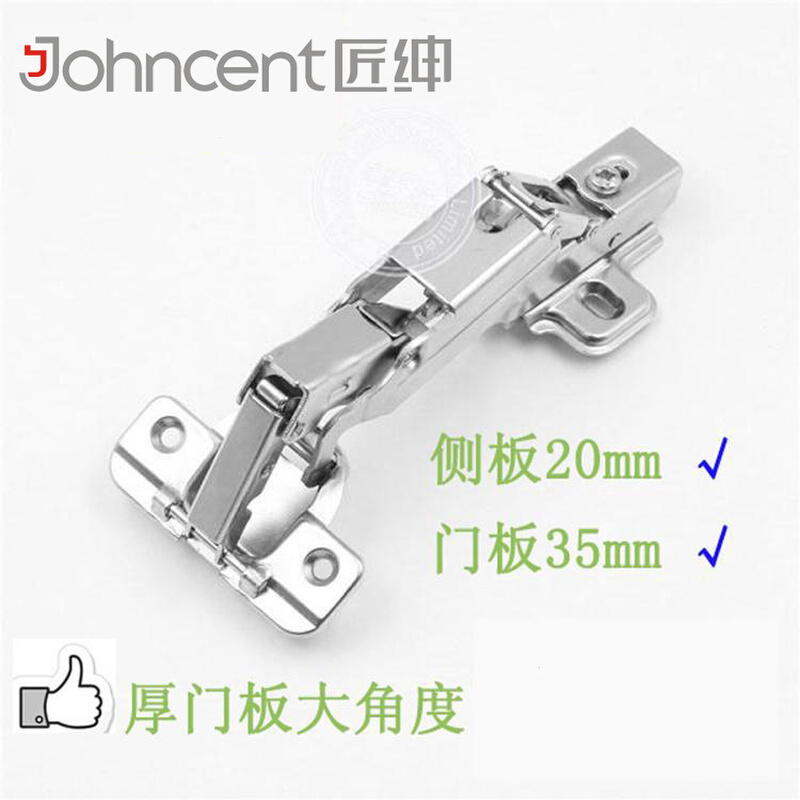 厂家供应 内藏大弯165度液压铰链 35mm厚门板用 大角度阻尼铰链