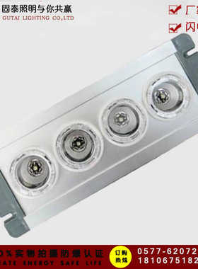 NFC9121LED顶灯 220VLED泛光灯具 王NFC9121厂家直销