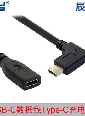 U3-218 USB 3.1 Type C公对母 公对USB-C母转接线延长线20CM黑色