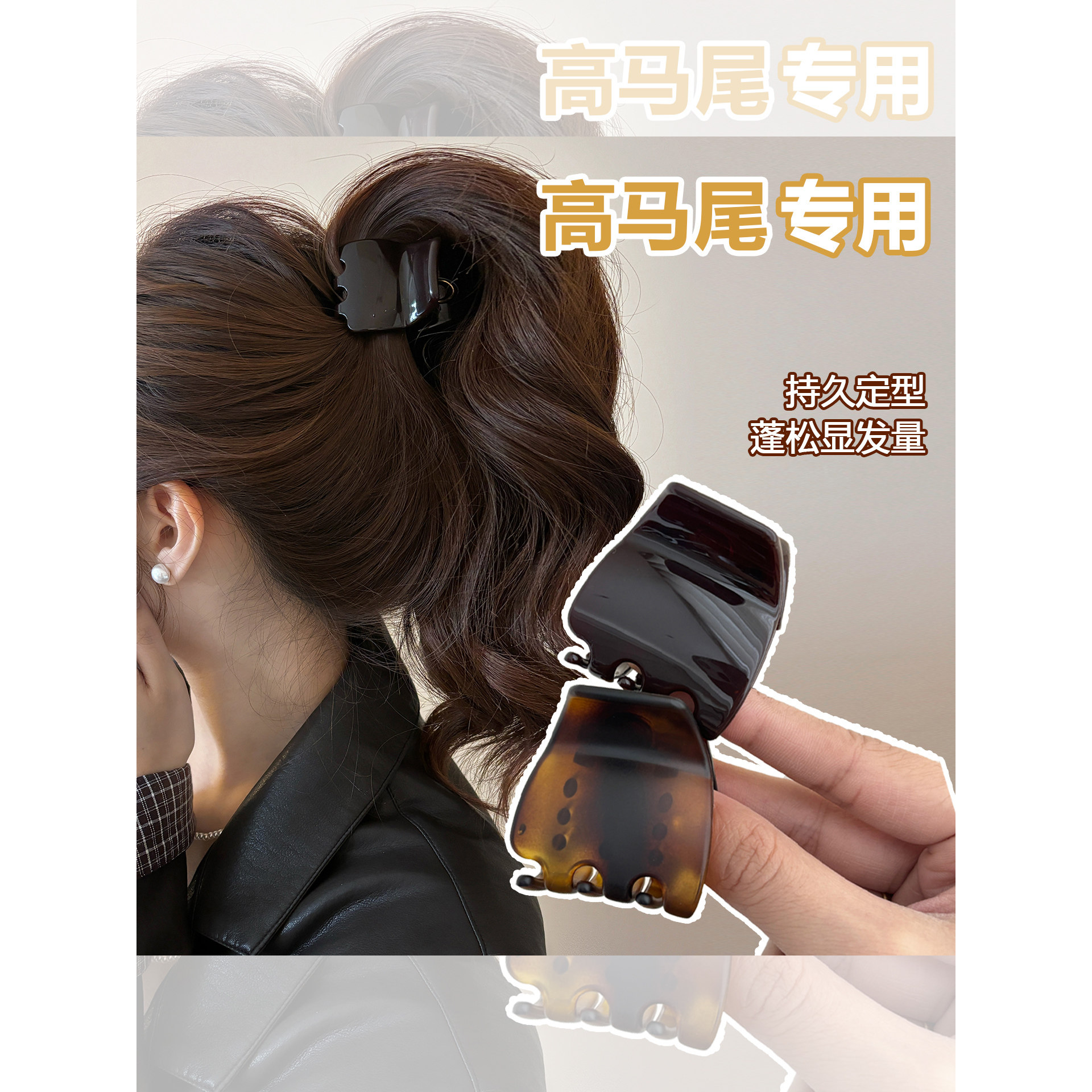 韩式塑料抓夹女高马尾后脑勺气质百搭发夹冷淡风发量多高级感发卡,饰品/流行首饰/时尚饰品新,发饰,淘宝优惠券,粉丝福利购,淘宝优惠卷