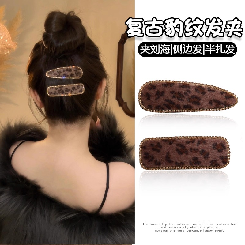 复古豹纹发夹高端气质刘海夹无痕bb夹秋冬新款碎发夹一字夹子头饰